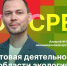 Начинается видеотрансляция программы «Экосреда»: Грантовая деятельность в области экологии - Pln-Pskov.Ru