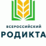 29 площадок будут организованы в Псковской области для проведения агродиктанта - Единая Россия