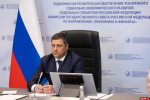Псковский губернатор провел очередное заседание по ускоренному социально-экономическому развитию