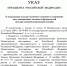 С октября зарплаты госслужащих и дипломатов увеличатся на 7,6% - Pln-Pskov.Ru