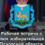 111.jpg - Избирательная комиссия