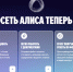 Скриншот сайта - InformPskov.Ru