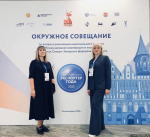 Фото: министерство экономического развития Псковской области