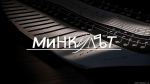 Эксперт издательства «Самокат» станет гостьей программы «Минкульт» на радио «Серебряный дождь»