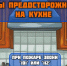 Пожарная безопасность на кухне — важный аспект в жизни каждого дома! - МЧС Псковской области