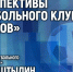 Иллюстрация: ПАИ - InformPskov.Ru