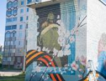 Граффити с Рокоссовским появится на одноимённой улице в Пскове