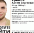 Фото: «ЛизаАлерт» в соцсети «ВКонтакте» - InformPskov.Ru