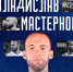 Изображение: соцсети клуба - InformPskov.Ru