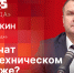 Начинается видеотрансляция программы «Люди труда»: Чему учат в Псковском агротехническом колледже? - Pln-Pskov.Ru
