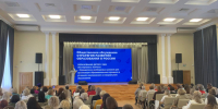 Специалисты со всей страны собрались в Пскове на форум по образованию детей с ОВЗ - Pln-Pskov.Ru