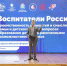 Новые тенденции развития инклюзивного дошкольного образования обсуждают в Пскове эксперты со всей России - Правительство Псковской области