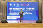 Новые тенденции развития инклюзивного дошкольного образования обсуждают в Пскове эксперты со всей России