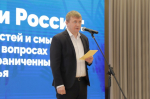 Новые тенденции развития инклюзивного дошкольного образования обсуждают в Пскове эксперты со всей России