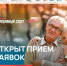 В Псковской области подано более 15 заявок на участие в программе Минэкономразвития России «Серебряный старт» - Губернатор Псковской области