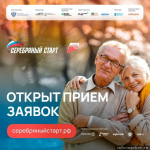 Фото: организаторы / пресс-служба правительства Псковской области
