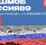 Фото предоставлено организаторами - InformPskov.Ru
