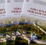 В музее-заповеднике «Изборск» прошла научно-практическая конференция «Одна земля – общая история» - Pln-Pskov.Ru