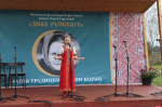 В Усвятах состоялся фестиваль имени Ольги Федосеевны Сергеевой «Знак русского»