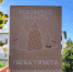 Что же это? А это – Папка туриста! - Информационный туристский центр