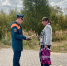 Фото здесь и далее: МЧС Псковской области - InformPskov.Ru