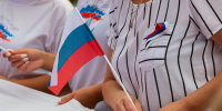 В Пскове пройдет патриотический флешмоб «#Россия89» - Pln-Pskov.Ru