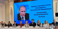 Псковский омбудсмен принял участие во всероссийском совещании, посвящённом государственной системе защиты прав человека современной России. - Уполномоченный по правам человека