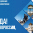 Фото предоставлено организаторами - InformPskov.Ru