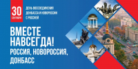 Фото предоставлено организаторами - InformPskov.Ru