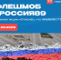 Фото предоставлено организаторами - InformPskov.Ru