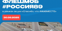 Фото предоставлено организаторами - InformPskov.Ru
