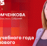 Начинается видеотрансляция программы «Гайд-парк» с Татьяной Фомченковой - Pln-Pskov.Ru