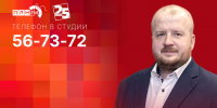Начинается видеотрансляция программы «Собственной персоной» о подготовке Пскова к зиме - Pln-Pskov.Ru