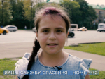 Готовим ребенка к самостоятельным прогулкам