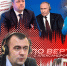 «Гонки по вертикали»: новый полпред, ротация губернаторов и поствыборные страсти - Pln-Pskov.Ru
