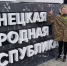 Поздравляем жителей новых регионов с годовщиной воссоединения с Россией - ЛДПР