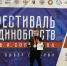 Фото: клуб единоборств «Отечество» - InformPskov.Ru