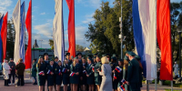 Флешмоб - InformPskov.Ru