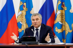 Устаревшее понятие