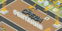 Иллюстрация: ПАИ - InformPskov.Ru