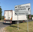 Пересечение латвийско-российской границы в некоторых пунктах станет платным - Pln-Pskov.Ru