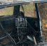 Фото здесь и далее: ПАИ - InformPskov.Ru