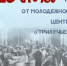 Вечер танцев устроят в Пороховых погребах Псковско кремля - Pln-Pskov.Ru