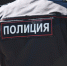 На «Госуслугах» начал работать сервис подачи заявлений о приеме на службу в полиции - Pln-Pskov.Ru