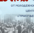Афиша молодёжного центра Псковской епархии «Трилучье» - InformPskov.Ru