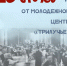Молодежный центр Псковской епархии «Трилучье» приглашает на вечер танцев - Псковская епархия