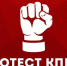https//kprf53.ru/uploads/post/image/0/78/7844/hd_210720224.png - КПРФ