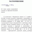 В Псковской области отменили режим ЧС из-за переувлажнения почвы - Pln-Pskov.Ru