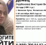 34-летняя женщина пропала в Великих Луках - Комсомольская правда