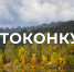 Продолжается прием заявок на Всероссийский фотоконкурс Росводресурсов «Водные достояния России (осень) - 2025»                       - Министерство природных ресурсов и экологии